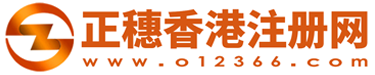 廣州辦理進出口許可證